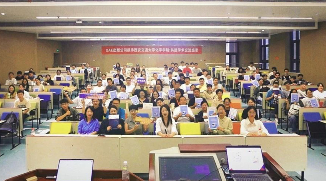 Xi'an Jiaotong University 