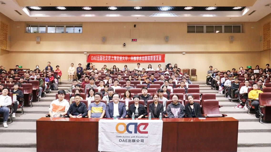 Shanghai Jiao Tong University