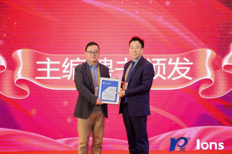 Appointment to Professor Wei