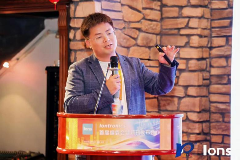 Keynote Report by Mr. Chen