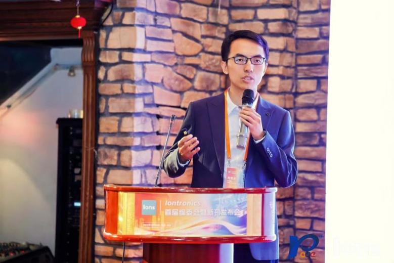 Keynote Report by Mr. Liu