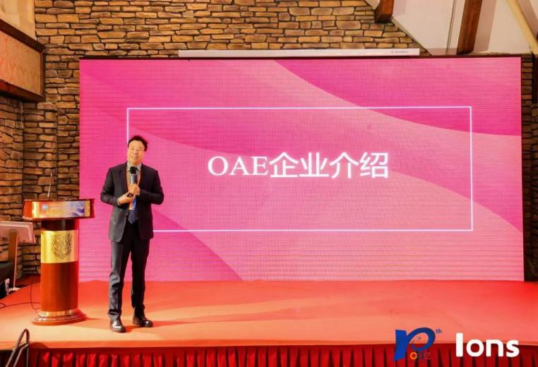 Company Introduction