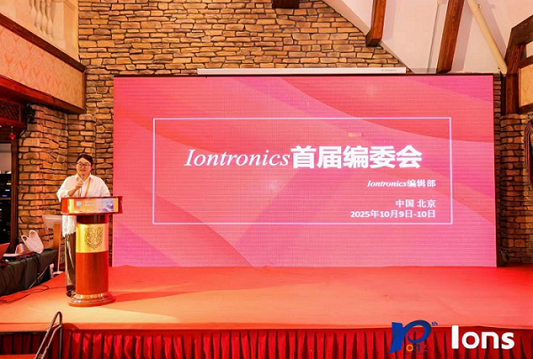 Journal Introduction