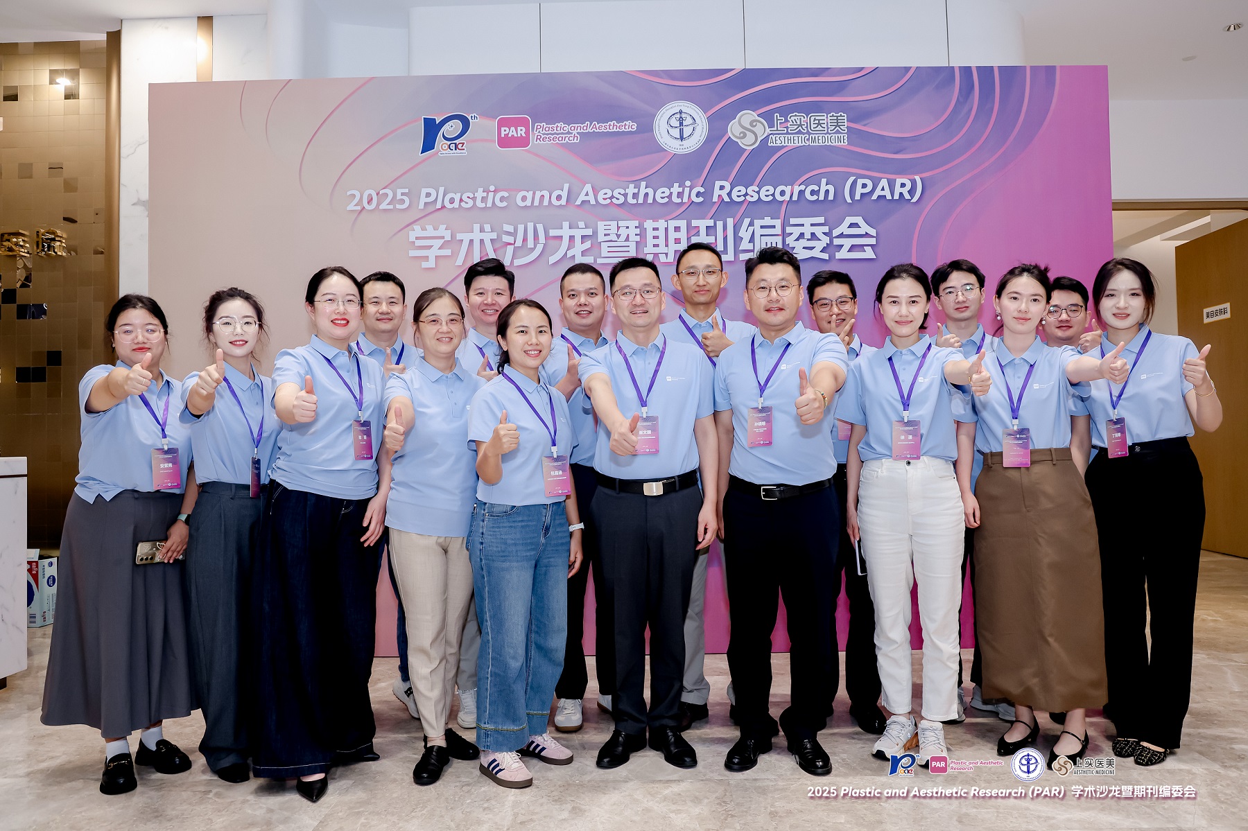 PAR China Regional Editorial Board Meeting